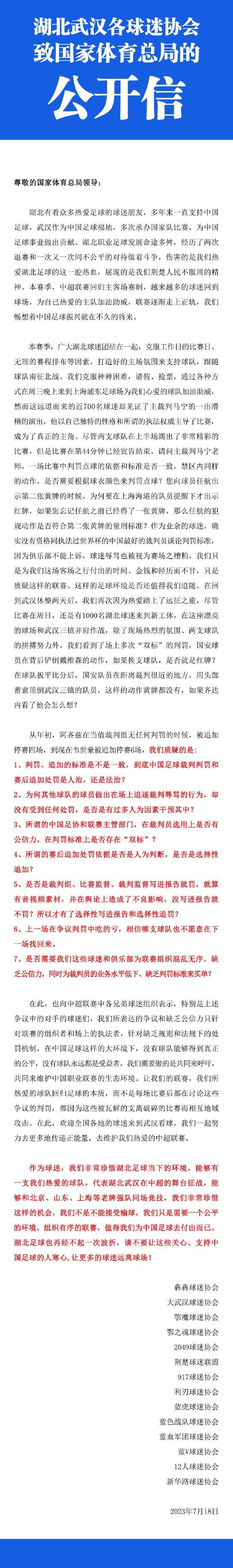 博洛尼亚虽然没有和其他球队一样的阵容深度，但是他们的本赛季非常出色。